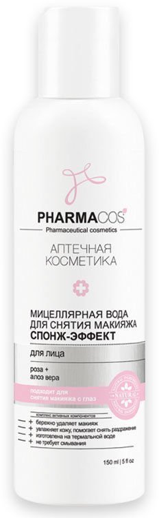 Мицеллярная ВОДА для снятия макияжа Спонж-эффект для лица Витэкс, 150 мл фото 1 &mdash; TD-EX.RU