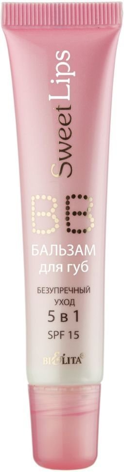 BB бальзам для губ Безупречный уход 5 в 1 SPF 15 Белита, 15 мл фото 1 &mdash; TD-EX.RU