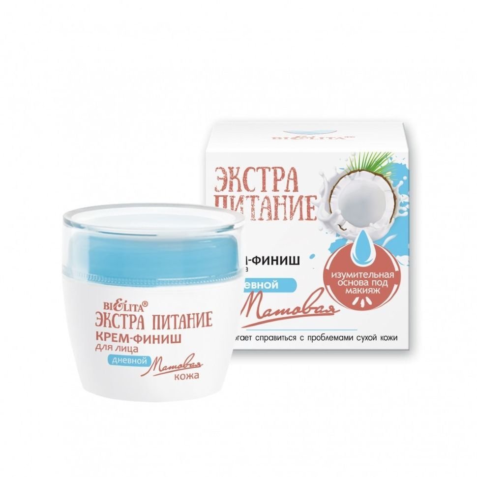 Крем-финиш для лица дневной «Матовая кожа» Белита, 50 мл фото 1 &mdash; TD-EX.RU