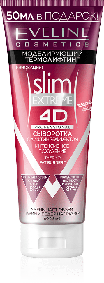 Моделирующе – разогревающая сыворотка Slim Extreme 4D с лифтинг эффектом Eveline, 250 мл фото 1 &mdash; TD-EX.RU