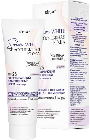 ОТБЕЛИВАЮЩИЙ ламеллярный КРЕМ для лица ДНЕВНОЙ SPF 25 Skin White БЕЛОСНЕЖНАЯ КОЖА Витэкс, 50 мл  &mdash; TD-EX.RU