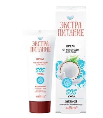 Белита ЭКСТРАПИТАНИЕ Крем от непогоды для лица «SOS уход», 50 мл фото 1 &mdash; TD-EX.RU