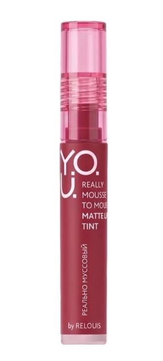Матовый тинт для губ тон 13 Muted Berry Y.O.U. Really Mousse to Mousse RELOUIS  фото 1 &mdash; TD-EX.RU