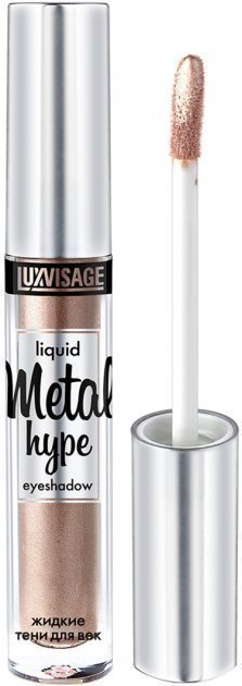 Тени для век жидкие METAL HYPE тон 8 серебристый тауп LUXVISAGE фото 1 &mdash; TD-EX.RU