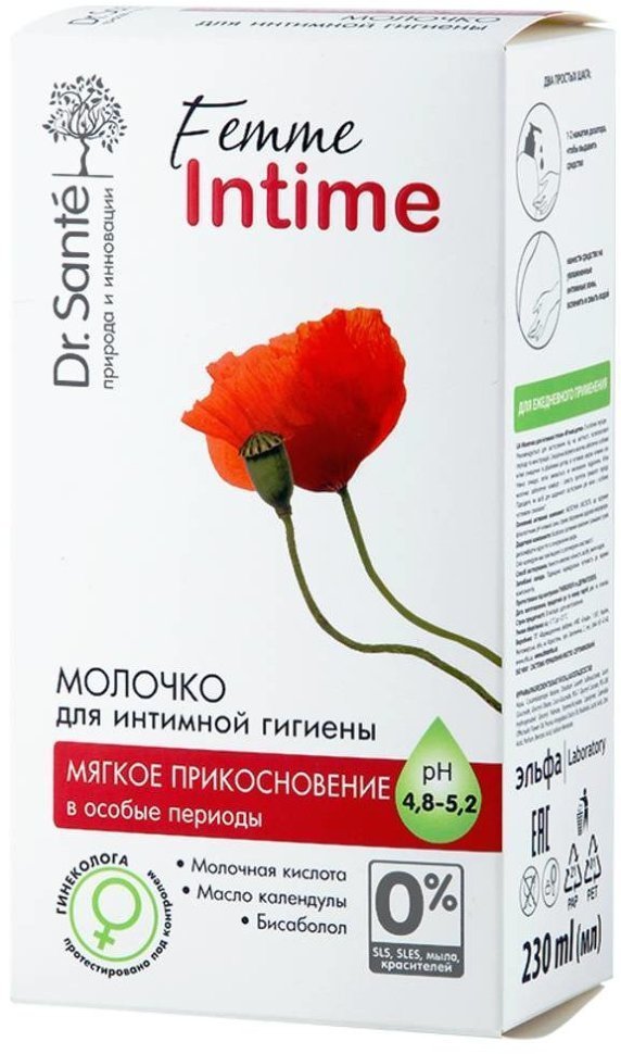 Молочко для интимной гигиены «Мягкое прикосновение» Dr. Sante, 230 мл фото 1 &mdash; TD-EX.RU