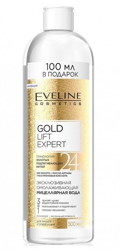 Мицеллярная вода Эксклюзивная омолаживающая 3 в 1 Gold Lift Expert Eveline, 500 мл фото 1 &mdash; TD-EX.RU