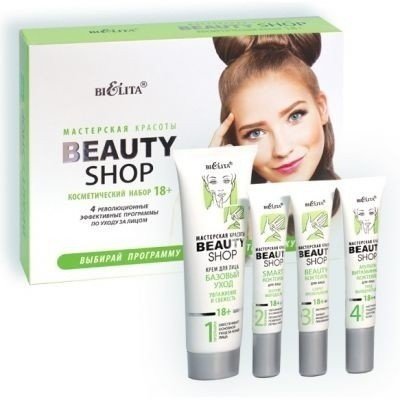 Косметический набор Beauty Shop 18+ БЕЛИТА фото 1 &mdash; TD-EX.RU