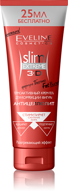 Термоактивный крем-гель Slim Extreme 3D для коррекции фигуры Eveline, 250 мл фото 1 &mdash; TD-EX.RU