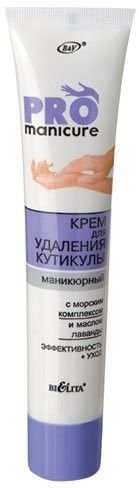 КРЕМ ДЛЯ УДАЛЕНИЯ КУТИКУЛЫ маникюрный с морским комплексом и маслом лаванды Белита, 50 мл фото 1 &mdash; TD-EX.RU