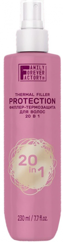 Филлер-термозащита для волос 20 в 1 Family Forever Factory, 230 мл  фото 1 &mdash; TD-EX.RU
