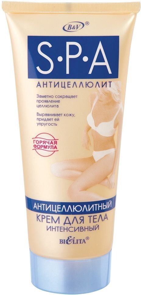 АНТИЦЕЛЛЮЛИТНЫЙ КРЕМ ДЛЯ ТЕЛА интенсивный Белита, 200 мл фото 1 &mdash; TD-EX.RU
