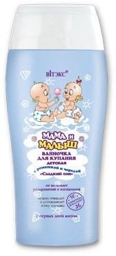 Ванночка для купания Мама и малыш, 300 мл фото 1 &mdash; TD-EX.RU