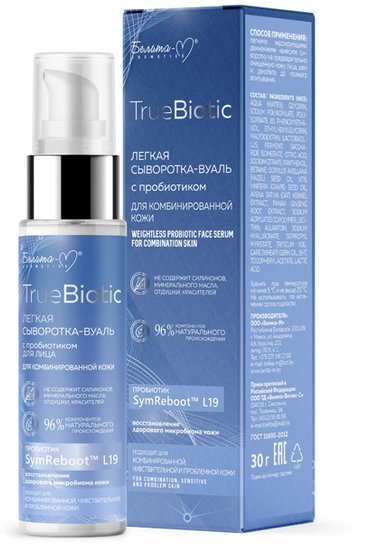 Сыворотка-вуаль с пробиотиком для лица TrueBiotic Белита-М, 30 г  фото 1 &mdash; TD-EX.RU