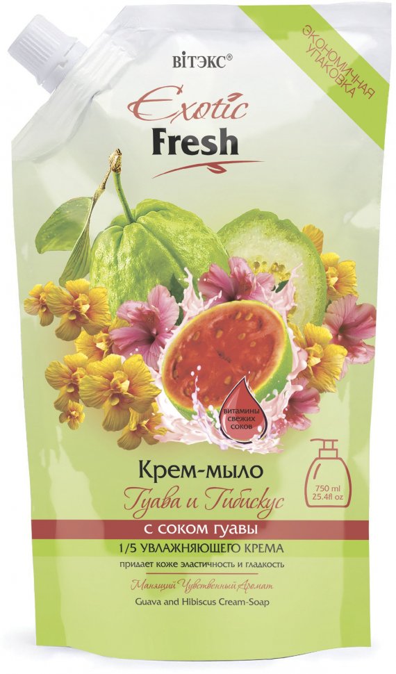Крем-мыло "ГУАВА И ГИБИСКУС" EXOTIC FRESH дой-пак Витэкс, 750 мл. фото 1 &mdash; TD-EX.RU