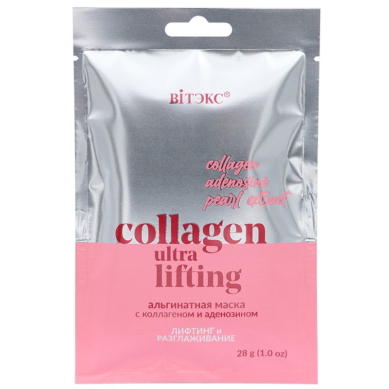 Альгинатная маска COLLAGEN ULTRA LIFTING ЛИФТИНГ И РАЗГЛАЖИВАНИЕ для лица, шеи и декольте Витэкс, 28 г  фото 1 &mdash; TD-EX.RU