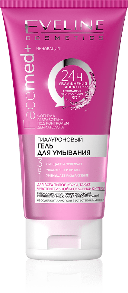 Гилауроновый гель для умывания Facemed+ Hylauronic Face Wash Gel 3 в 1 Eveline, 150 мл фото 1 &mdash; TD-EX.RU