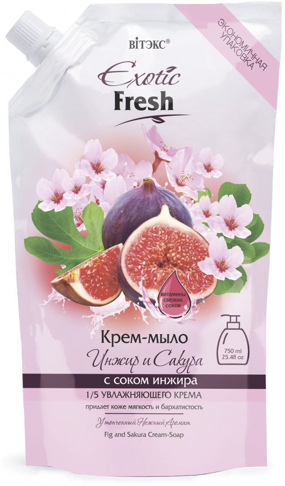 Крем-мыло "ИНЖИР И САКУРА" EXOTIC FRESH дой-пак Витэкс, 750 мл.  фото 1 &mdash; TD-EX.RU