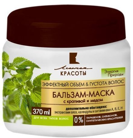 Увлажняющая маска для волос с алоэ, крапивой и прополисом, 370 мл фото 1 &mdash; TD-EX.RU
