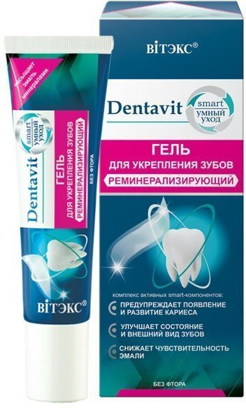 ГЕЛЬ ДЛЯ УКРЕПЛЕНИЯ ЗУБОВ РЕМИНЕРАЛИЗИРУЮЩИЙ без фтора Витэкс, 30 г фото 1 &mdash; TD-EX.RU