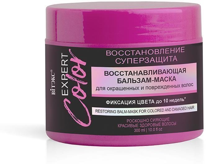 Восстанавливающая бальзам-маска для окрашенных и поврежденных волос Витэкс, 300 мл фото 1 &mdash; TD-EX.RU