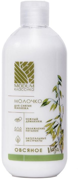 Молочко для снятия макияжа MODUM КЛАССИКА Овсяное, 200 мл фото 1 &mdash; TD-EX.RU