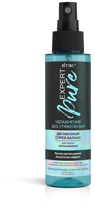 Двухфазный спрей-баланс для волос несмываемый увлажнение без утяжеления Витэкс, 115 мл &mdash; TD-EX.RU