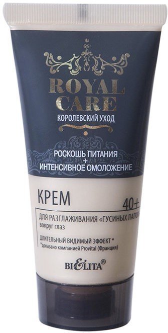 Крем вокруг глаз для разглаживания "гусиных лапок" Белита, 30 мл фото 1 &mdash; TD-EX.RU