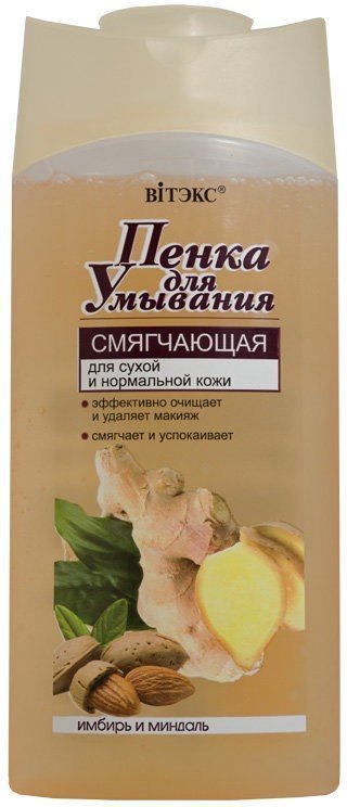 Пенка для умывания Смягчающая "Имбирь и миндаль" для сухой и нормальной кожи Витэкс, 275 мл фото 1 &mdash; TD-EX.RU