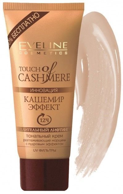 Тональный крем Touch of Cashmere Effecte бежевый Eveline, 40 мл фото 1 &mdash; TD-EX.RU