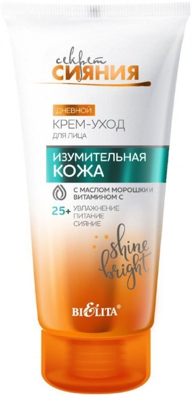 Дневной КРЕМ-УХОД для лица Изумительная кожа 25+ Белита, 50 мл &mdash; TD-EX.RU