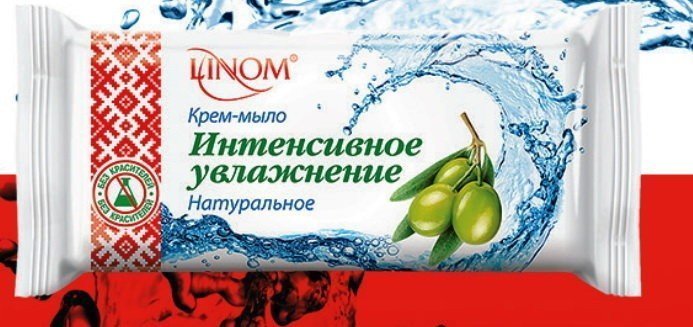 Крем-мыло натуральное интенсивное увлажнение LINOM фото 1 &mdash; TD-EX.RU