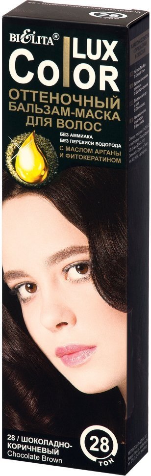 Оттеночный БАЛЬЗАМ-МАСКА для волос ТОН 28 шоколадно-коричневый Белита, 100 мл фото 1 &mdash; TD-EX.RU