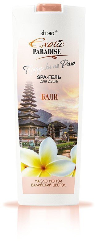SPA-ГЕЛЬ для душа БАЛИ Витэкс, 500 мл фото 1 &mdash; TD-EX.RU