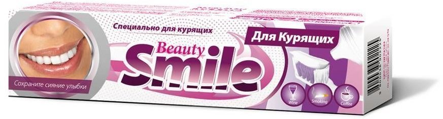Зубная паста Beauty Smile For Smokers "Beauty Smile" Для курящих Rubella, 100 мл фото 1 &mdash; TD-EX.RU