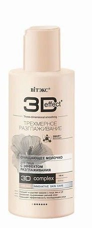Молочко для лица очищающее Витэкс, 150 мл фото 1 &mdash; TD-EX.RU