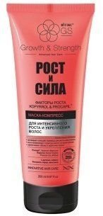 Маска-компресс для интенсивного роста и укрепления волос Витэкс, 200 мл фото 1 &mdash; TD-EX.RU