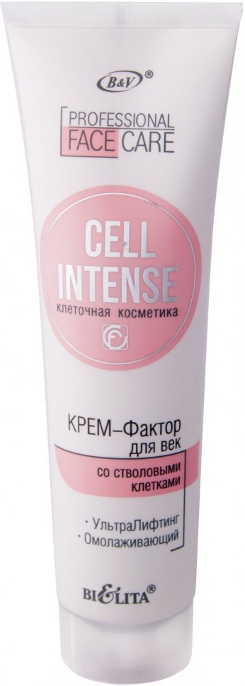 КРЕМ-Фактор для век со стволовыми клетками Cell Intense Белита, 100 мл фото 1 &mdash; TD-EX.RU