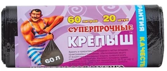 Пакеты для мусора "Крепыш" 60 литров  Romax, 20 шт. в рулоне    фото 1 &mdash; TD-EX.RU