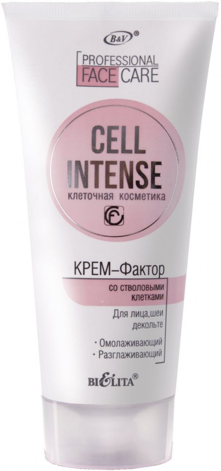 КРЕМ-Фактор со стволовыми клетками для лица, шеи, декольте Cell Intense Белита, 200 мл фото 1 &mdash; TD-EX.RU