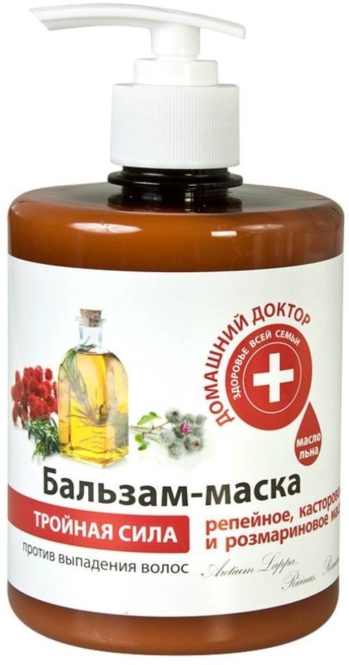 Бальзам-маска Тройная сила "Репейное, касторовое, розмариновое масло" Домашний доктор, 500 мл фото 1 &mdash; TD-EX.RU