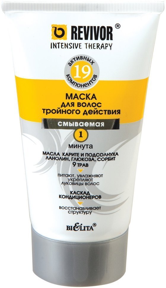 МАСКА для волос тройного действия смываемая Белита, 150 мл фото 1 &mdash; TD-EX.RU