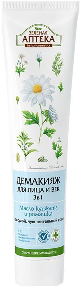Демакияж для лица и век 3в1 масло Зеленая аптека, 125 мл фото 1 &mdash; TD-EX.RU