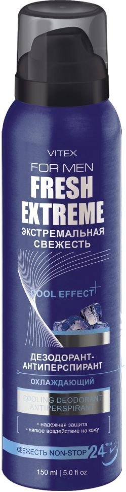Дезодорант-антиперспирант Охлаждающий Витэкс, 150 мл фото 1 &mdash; TD-EX.RU