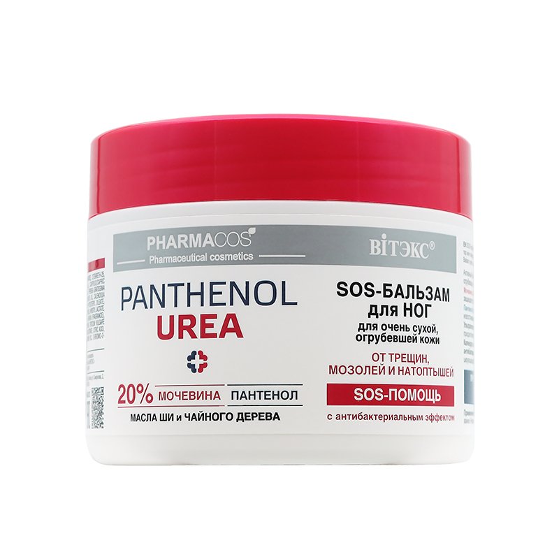 SOS-БАЛЬЗАМ для ног Pharmacos PANTHENOL UREA для очень сухой, огрубевшей кожи ОТ ТРЕЩИН, МОЗОЛЕЙ И НАТОПТЫШЕЙ 20% МОЧЕВИНЫ Витэкс, 300 мл.  фото 1 &mdash; TD-EX.RU