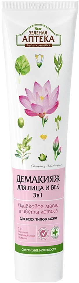 Демакияж для лица и век Оливковое Зеленая аптека, 125 мл фото 1 &mdash; TD-EX.RU