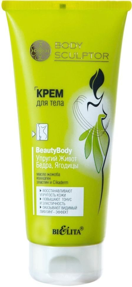 КРЕМ для тела BEAUTY BODY упругий живот, бедра, ягодицы Белита, 150 мл фото 1 &mdash; TD-EX.RU