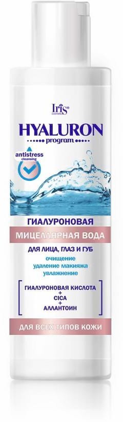 Гиалуроновая мицеллярная вода для лица, глаз и губ HYALURON program IRIS, 250 мл.   фото 1 &mdash; TD-EX.RU