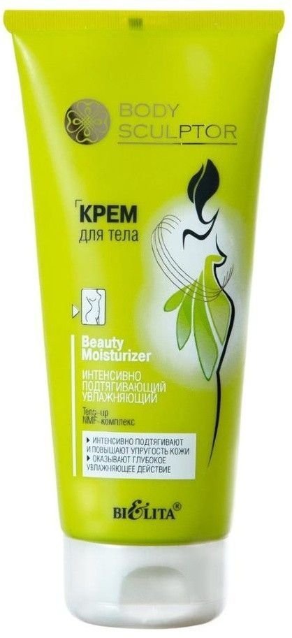 Крем для тела BeautyMoisturizer Интенсивно подтягивающий, увлажняющий БЕЛИТА, 200 мл фото 1 &mdash; TD-EX.RU