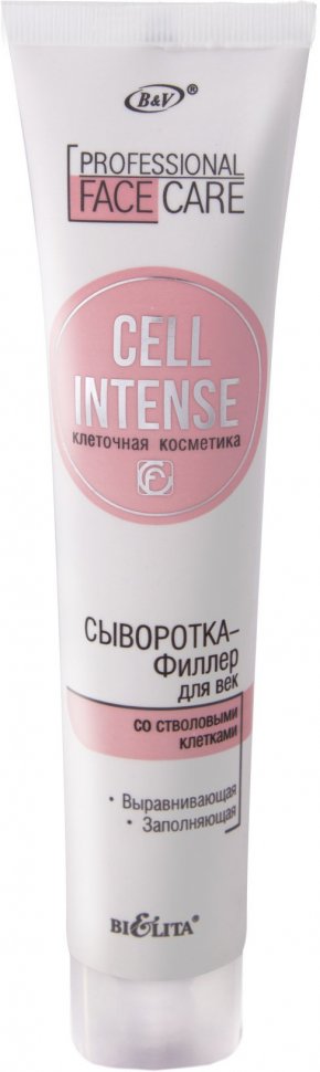 СЫВОРОТКА-Филлер со стволовыми клетками для век Cell Intense Белита, 50 мл фото 1 &mdash; TD-EX.RU
