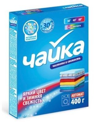 Стиральный порошок Чайка автомат для цветного Яркий цвет и зимняя свежесть 400 г  фото 1 &mdash; TD-EX.RU